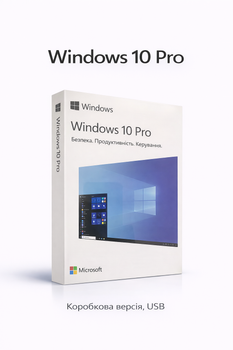Операційна система Microsoft Windows 10 Pro 32/64-bit, 1 ПК, українська коробкова версія, USB 3.0 (HAV-00102) - Уценка