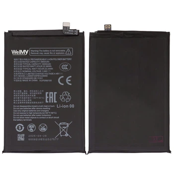 АКБ ZTE Nubia Neo 2 5G (Z2352N) (Li3959T45P8HA26650) Welmy