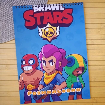 Раскраска Бравл Старс Brawl Stars А4 (27987)