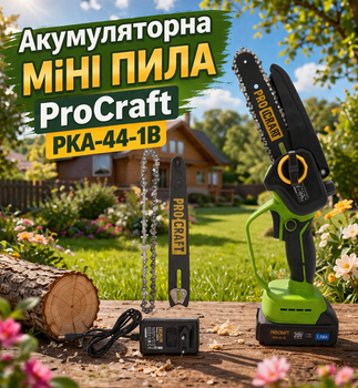 Акумуляторна міні пила ProCraft PKA 44 безщіткова 20В ланцюгова пилка з 2 шинами 152 мм і 203 мм 2 ланцюги акумулятор і зарядка для обрізки дерев гілок саду та дому