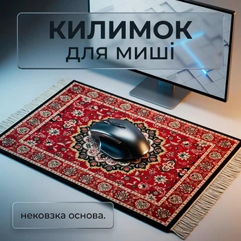 Коврик для мыши в стиле ретро, коврик для мыши из персидской ткани с рисунком, коврик для ноутбука #14
