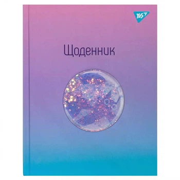 Щоденник шкільний YES твердий Lazy cat 911512