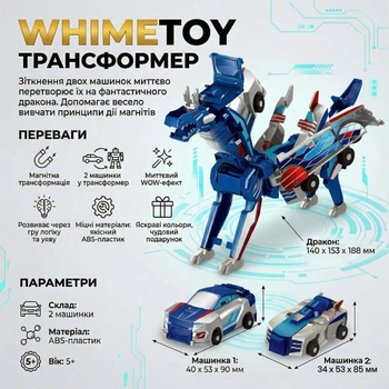 Трансформер «Дракон» WhimeToy, серебристо-синий