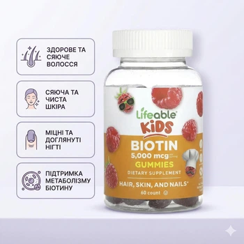 Biotin Kids Lifeable, біотин для дітей, 5000 мкг, 60 жувальних мармеладок