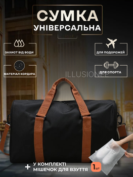 Сумка дорожная спортивная мужская женская с отделом для обуви поездок тренировок фитнеса спортзала туризма 48×30×28 см 40 л в дорогу компактная вместительная водонепроницаемая для одежды обуви черная + в комплекте мешок для обуви 1 шт ММ1 3DTOYSLAMP