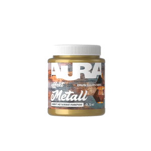 Эмаль AURA Effekt Metall (ЗОЛОТО) 0,3 кг (Україна)