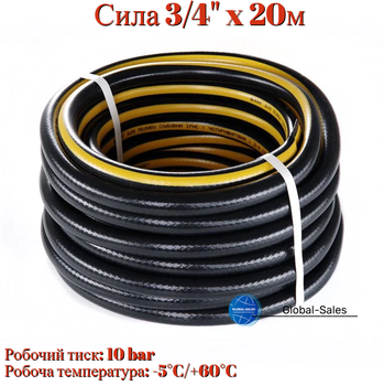 Шланг поливочный Сила 3/4" x 20м ирис (550702)