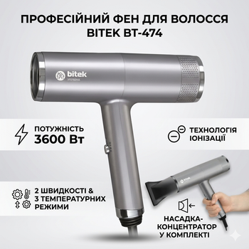 Фен для волос на 2 скорости и 3 температурных режима с ионизацией BITEK BT-474 3600Вт