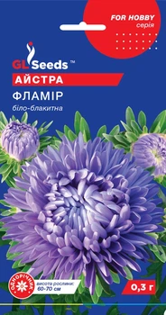 Айстра "Фламір" ТМ "GL Seeds" 0,3 г.