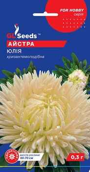 Айстра "Юлія" ТМ "GL Seeds" 0,3 г.