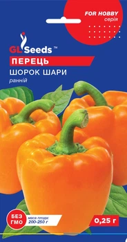 Перець сладкий Шорок Кулі