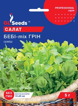 Салат Бебі-mix Грін зелений