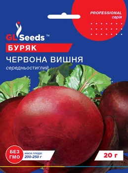 Буряк "Червона вишня" ТМ "GL Seeds" 20 г.