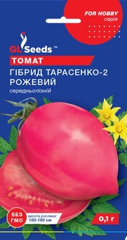 Томат "Гібрид-2 Тарасенко рожевий" ТМ "GL Seeds" 0,1 г.