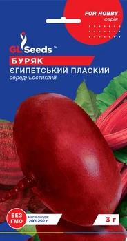 Буряк "Єгипетський плоский" ТМ "GL Seeds" 3 г.