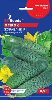 Огірок "Журавльонок F1" ТМ "GL Seeds" 0,5 г.