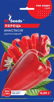 Перець солодкий "Анастасія" ТМ "GL Seeds" 0,25 г.