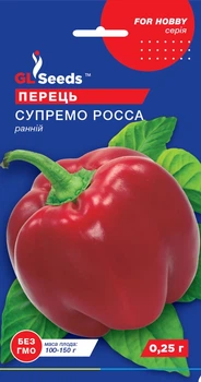 Перець солодкий "Супремо Росса" ТМ "GL Seeds" 0,25 г.