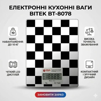 Весы кухонные электронные BITEK BT-8078 до 10 кг с LCD дисплеем, точные весы для кухни