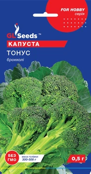 Капуста броколі Тонус