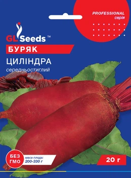 Буряк "Циліндра" ТМ "GL Seeds" 20 г.