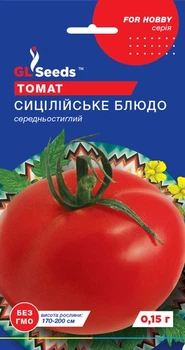 Томат Сицілійське блюдо 0,1 г.
