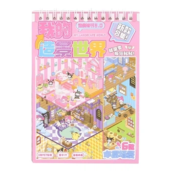 Набор 3D наклеек 2в1 румбокс Hello Kitty и друзья розовый с пинцетом (CH164)