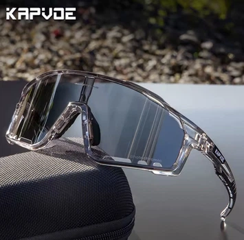 Спортивні окуляри KAPVOE KE-X76 фотохромні GRAY