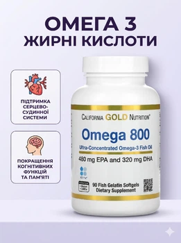 Жирные кислоты омега 3 800 California Gold Nutrition ультраконцентрированный рыбий жир с омегой 3 1000 мг 90 капсул