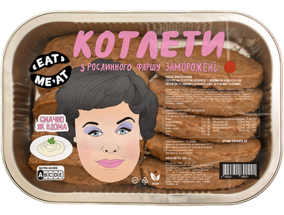 Котлети домашні Eat me at 500гр