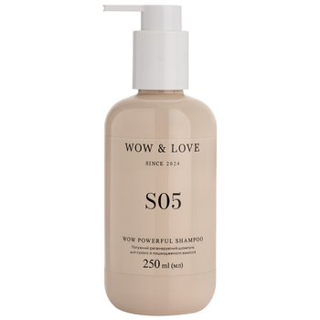Мощный регенерирующий шампунь для сухих и поврежденных волос Wow & Love Wow Powerful Shampoo 250 мл