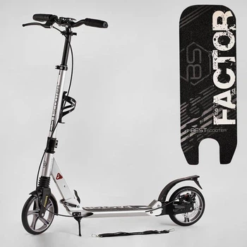 Двухколесный самокат Best Scooter BS-81776 с ручным тормозом, подстаканником, амортизатором от 5-ти лет (i7-79116)
