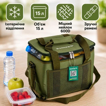 Термосумка Ranger HB5-M 15 л Olive сумка-холодильник для їжі та напоїв RA9905