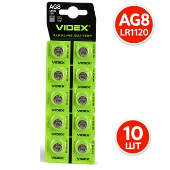 Батарейки Videx AG8 (LR1120) 1.5V, щелочные , набор 10 шт, кнопочные