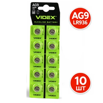 Батарейки Videx AG9 (LR936) 1.5V, щелочные, набор 10 шт, кнопочные