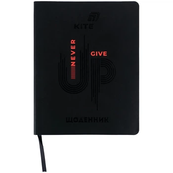 Щоденник шкільний Kite, м'яка обкладинка, PU Never give up K26-283-1