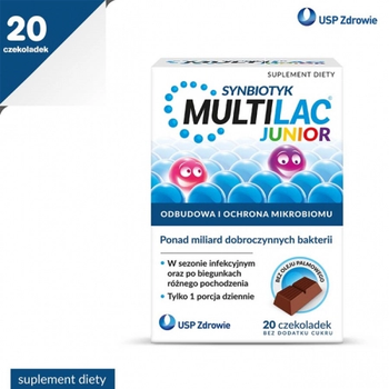Мультилак Multilac Junior Synbiotic шоколадки 20 шт - пробиотик + пребиотик для детей, микрофлора кишечника, после антибиотиков