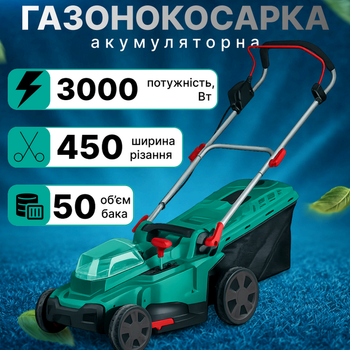 Газонокосилка 450 мм Bass Polska аккумуляторная 2×24 В зеленая