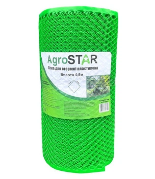 Сітка парканна AgroStar пластикова ромб 15 х 15 мм 0.5 х 50 м (А0058594)