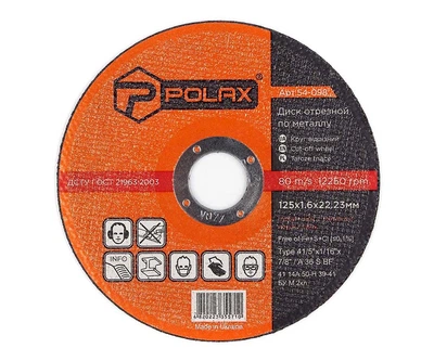 Диск отрезной по металлу Polax 125х1,6х22,23 (54-098)