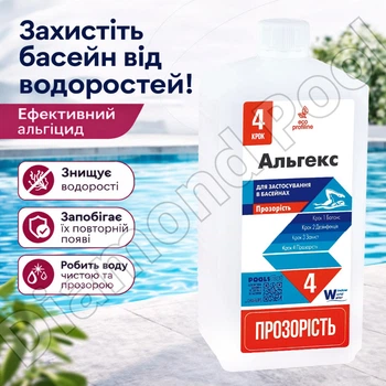 Альгицид против водорослей Альгекс Water World Window 1 л средство для бассейна