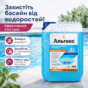 Альгицид против водорослей Альгекс Water World Window 5 л средство для бассейна