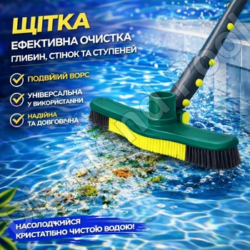 Щетка вакуумная для бассейна Kokido E-SERIES K330 48 см для ручного пылесоса (под штангу)
