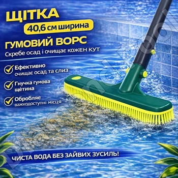 Щетка для бассейна Kokido E-SERIES K322 с резиновым ворсом для очистки дна и стен (под штангу)