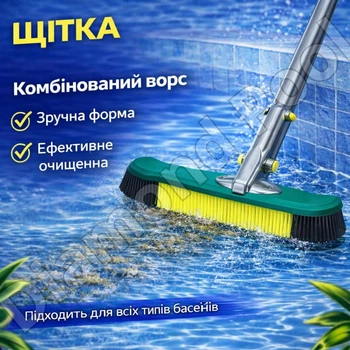 Щетка для бассейна Kokido E-SERIES K903 45 см для очистки дна и стен (под штангу)