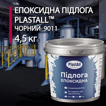 Эпоксидный наливной пол для гаража и склада Plastall™ 4.5 кг Черный