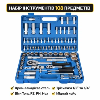 Набор инструментов в чемодане, большой комплект высококлассных инструментов 108 предметов для дома