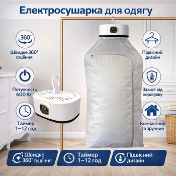 Сушилка для белья с теплым воздухом, сушилка подвесного типа электрическая для одежды