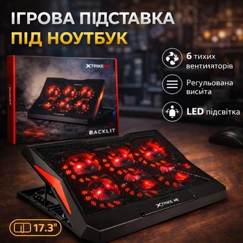Настільний столик для ноутбука з охолодженням, Ергономічна підставка під ноутбук з підсвічуванням RGB