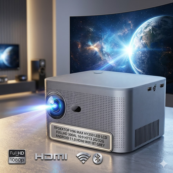 Проєктор H96 MAX HY350 FullHD 1080P Smart TV Android 11 2/32GB WiFi6 Bluetooth 300AL Grey: Кінотеатр у вашій долоні